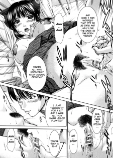 [Ueno Naoya] Incest [English] [HidoiH] - page 17