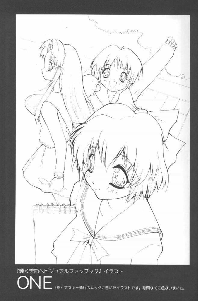 (C58) [Anorak Post (Akiyoshi Yoshiaki)] Onederland (One: Kagayaku Kisetsu e) page 18 full