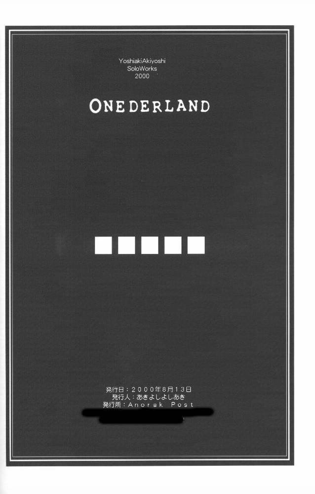 (C58) [Anorak Post (Akiyoshi Yoshiaki)] Onederland (One: Kagayaku Kisetsu e) page 25 full