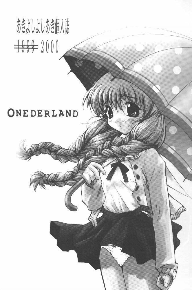 (C58) [Anorak Post (Akiyoshi Yoshiaki)] Onederland (One: Kagayaku Kisetsu e) page 4 full