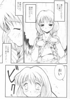 (C58) [Anorak Post (Akiyoshi Yoshiaki)] Onederland (One: Kagayaku Kisetsu e) - page 14
