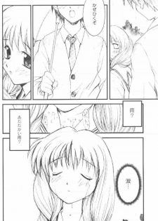 (C58) [Anorak Post (Akiyoshi Yoshiaki)] Onederland (One: Kagayaku Kisetsu e) - page 15