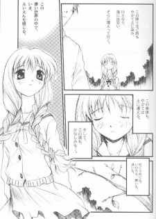 (C58) [Anorak Post (Akiyoshi Yoshiaki)] Onederland (One: Kagayaku Kisetsu e) - page 16
