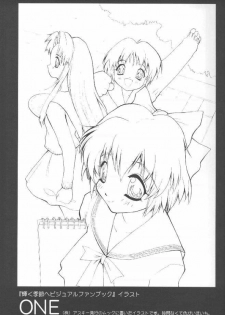 (C58) [Anorak Post (Akiyoshi Yoshiaki)] Onederland (One: Kagayaku Kisetsu e) - page 18