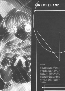 (C58) [Anorak Post (Akiyoshi Yoshiaki)] Onederland (One: Kagayaku Kisetsu e) - page 5