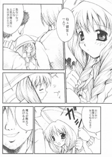 (C58) [Anorak Post (Akiyoshi Yoshiaki)] Onederland (One: Kagayaku Kisetsu e) - page 9