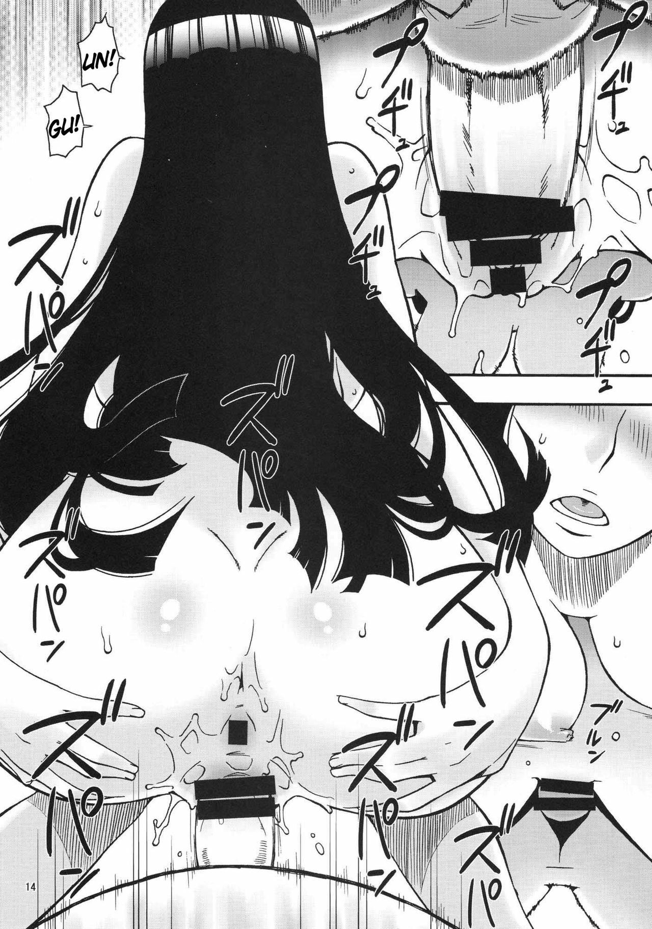 (C76) [MANGANA (Doluta, Nishimo)] NyanNyan Hebihime (One Piece) [English] {doujin-moe.us} page 13 full