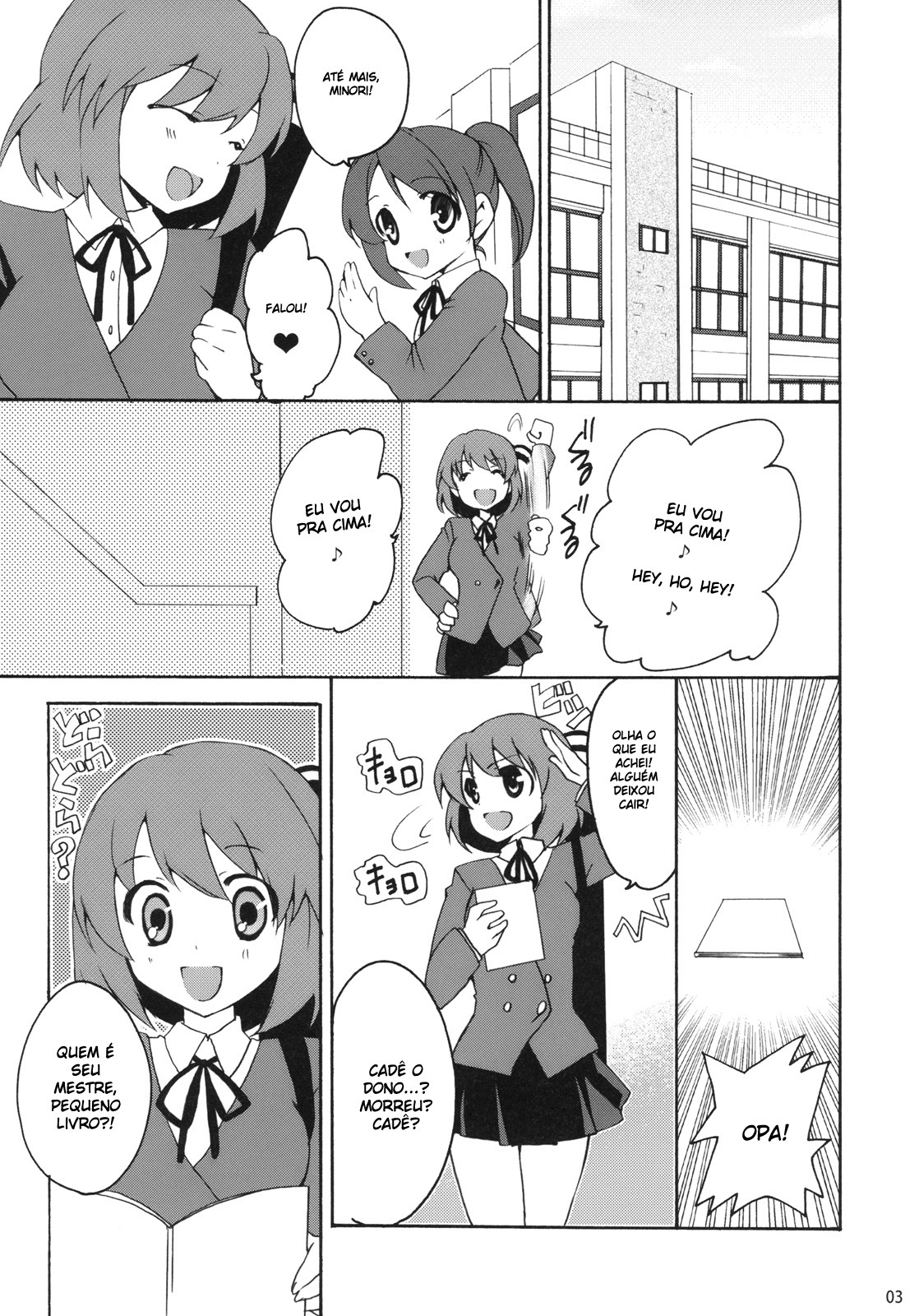 (C75) [Kagi Node (Tsubaki Hara)] Yarudora! Miru Drama Karayaru (Toradora!) [Portuguese-BR] [BartSSJ] page 5 full