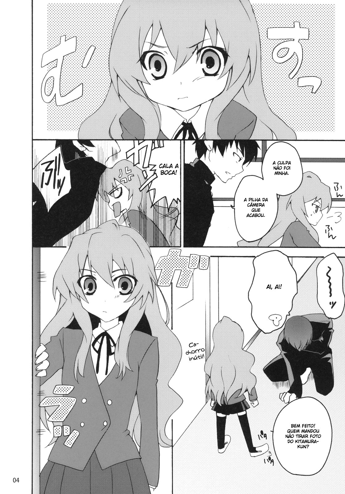 (C75) [Kagi Node (Tsubaki Hara)] Yarudora! Miru Drama Karayaru (Toradora!) [Portuguese-BR] [BartSSJ] page 6 full