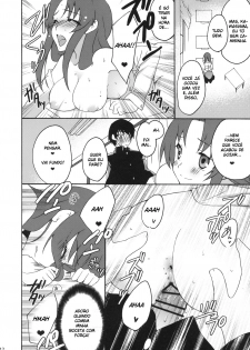 (C75) [Kagi Node (Tsubaki Hara)] Yarudora! Miru Drama Karayaru (Toradora!) [Portuguese-BR] [BartSSJ] - page 14