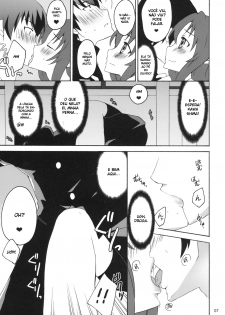 (C75) [Kagi Node (Tsubaki Hara)] Yarudora! Miru Drama Karayaru (Toradora!) [Portuguese-BR] [BartSSJ] - page 9