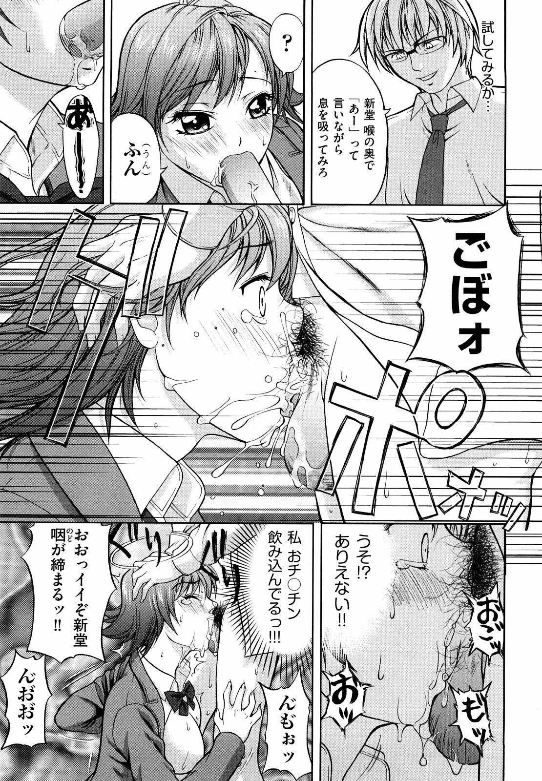 [Takano Yuki] Nakadashi Okawari! page 126 full