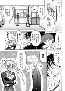 [Takano Yuki] Nakadashi Okawari! - page 36