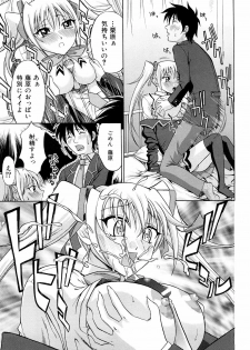 [Takano Yuki] Nakadashi Okawari! - page 40