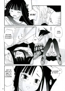 (C70) [hoshinohate (Kasuga Yukihito)] Akogare Asobi (Mahou Sensei Negima!) [English] [EHT] - page 15