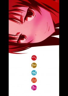 (C76) [Circle ED (Ed)] Ami-chan no Eroihon! (Toradora!) [Portuguese-BR] [Tradutornilso] - page 19