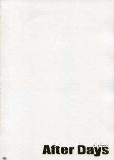 (C72) [Hacchakesou (PONPON)] After Days (School Days) [Chinese] - page 27