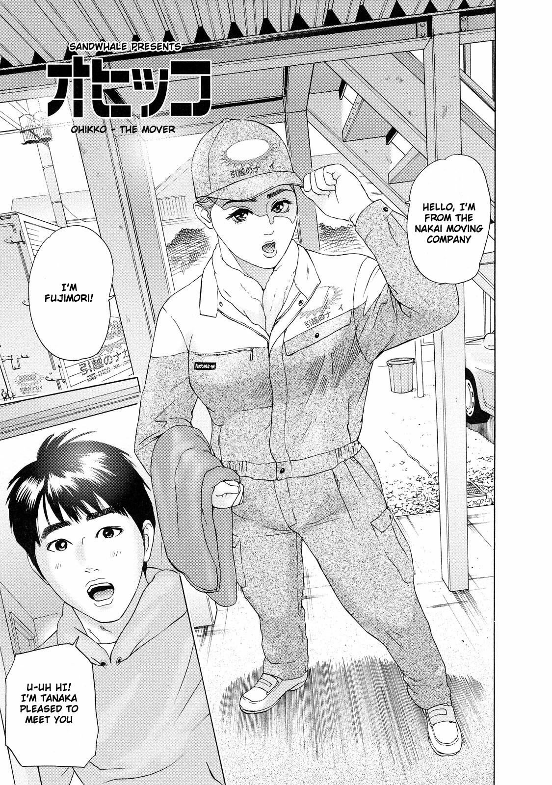 [Hyji] Asemizu Onna | Sweaty Women [English] {Sandwhale} [Decensored] page 122 full