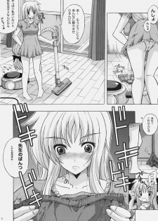 (C78) [Rivajima (Yajima Index)] Osanazuma Fate ~Kayoi Tsuma Hen~ (Mahou Shoujo Lyrical Nanoha) - page 5