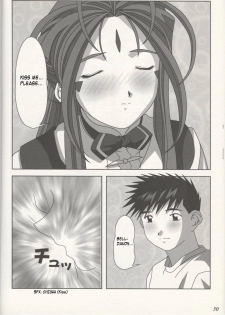 (C60) [Atelier Yang (Yang)] KISS wo Kudasai | Kiss Me, Please (Ah! My Goddess) [English] {Nightscream} - page 10