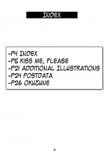 (C60) [Atelier Yang (Yang)] KISS wo Kudasai | Kiss Me, Please (Ah! My Goddess) [English] {Nightscream} - page 4