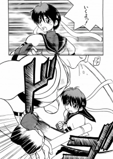 [Anthology] Denno Buto Musume 13 (Various) - page 22