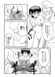 [Anthology] Denno Buto Musume 13 (Various) - page 36