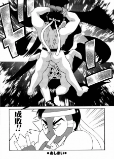 [Anthology] Denno Buto Musume 13 (Various) - page 43