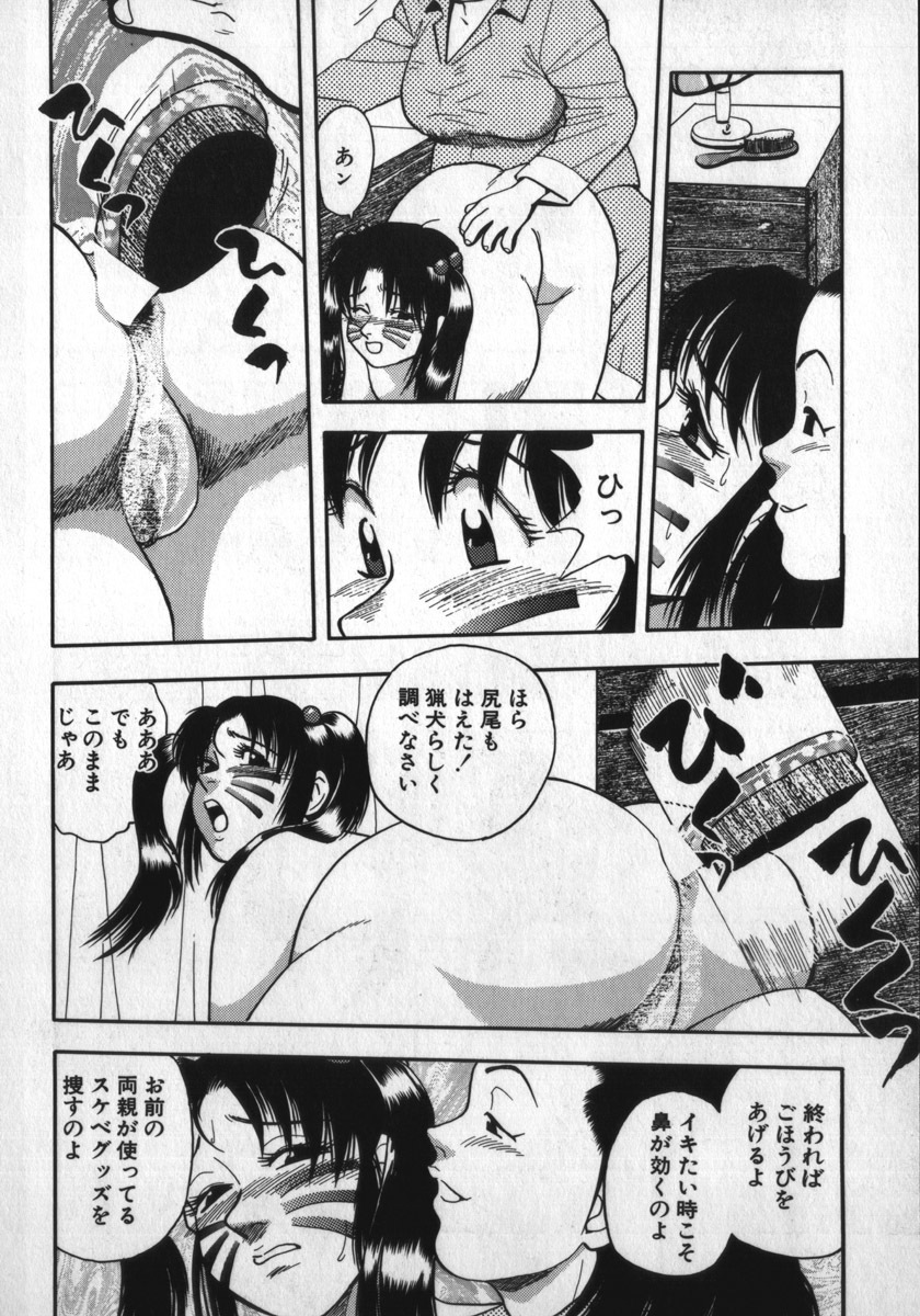 [Shiroi Gunpan] Kami wo Tsugu Mono -Rou's Needle- page 72 full