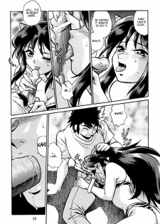 (CR33) [Studio Katsudon (Manabe Jouji)] Lum Don (Urusei Yatsura) [English] [Rookie84] - page 22