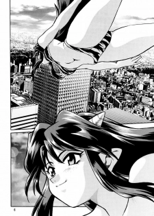 (CR33) [Studio Katsudon (Manabe Jouji)] Lum Don (Urusei Yatsura) [English] [Rookie84] - page 5