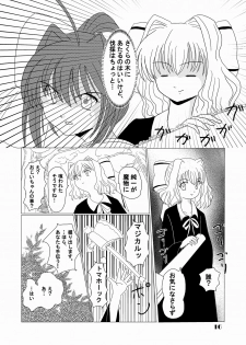 [Nekoratta (Nekora)] Mounen Jidou Anteika Kairo (D.C.II ~Da Capo II~) [Digital] - page 15