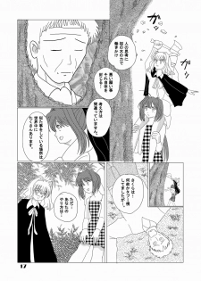 [Nekoratta (Nekora)] Mounen Jidou Anteika Kairo (D.C.II ~Da Capo II~) [Digital] - page 16