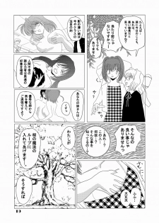 [Nekoratta (Nekora)] Mounen Jidou Anteika Kairo (D.C.II ~Da Capo II~) [Digital] - page 18