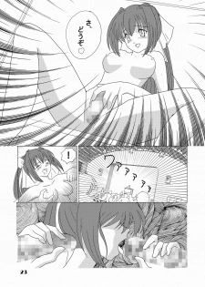 [Nekoratta (Nekora)] Mounen Jidou Anteika Kairo (D.C.II ~Da Capo II~) [Digital] - page 22