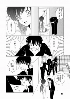 [Nekoratta (Nekora)] Mounen Jidou Anteika Kairo (D.C.II ~Da Capo II~) [Digital] - page 9