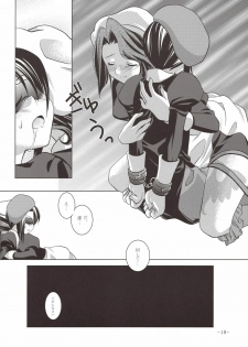 [VENOM (Mori Marimo)] Umineko Ga Nakanai (Umineko no Naku Koro ni) - page 18