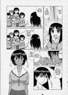 Kagura's Bad Day [English] [Rewrite] [EZ Rewriter] - page 3