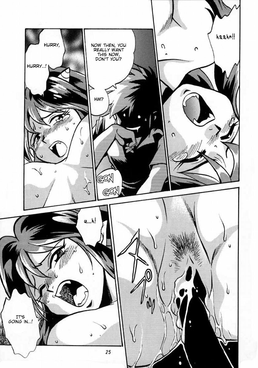 [Studio Katsudon (Manabe Jouji)] Lum Mousou (Urusei Yatsura) [English] [rookie84] page 23 full