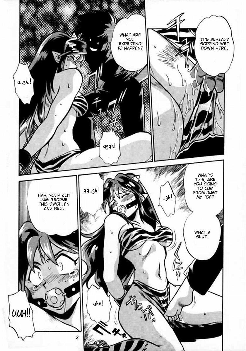 [Studio Katsudon (Manabe Jouji)] Lum Mousou (Urusei Yatsura) [English] [rookie84] page 6 full