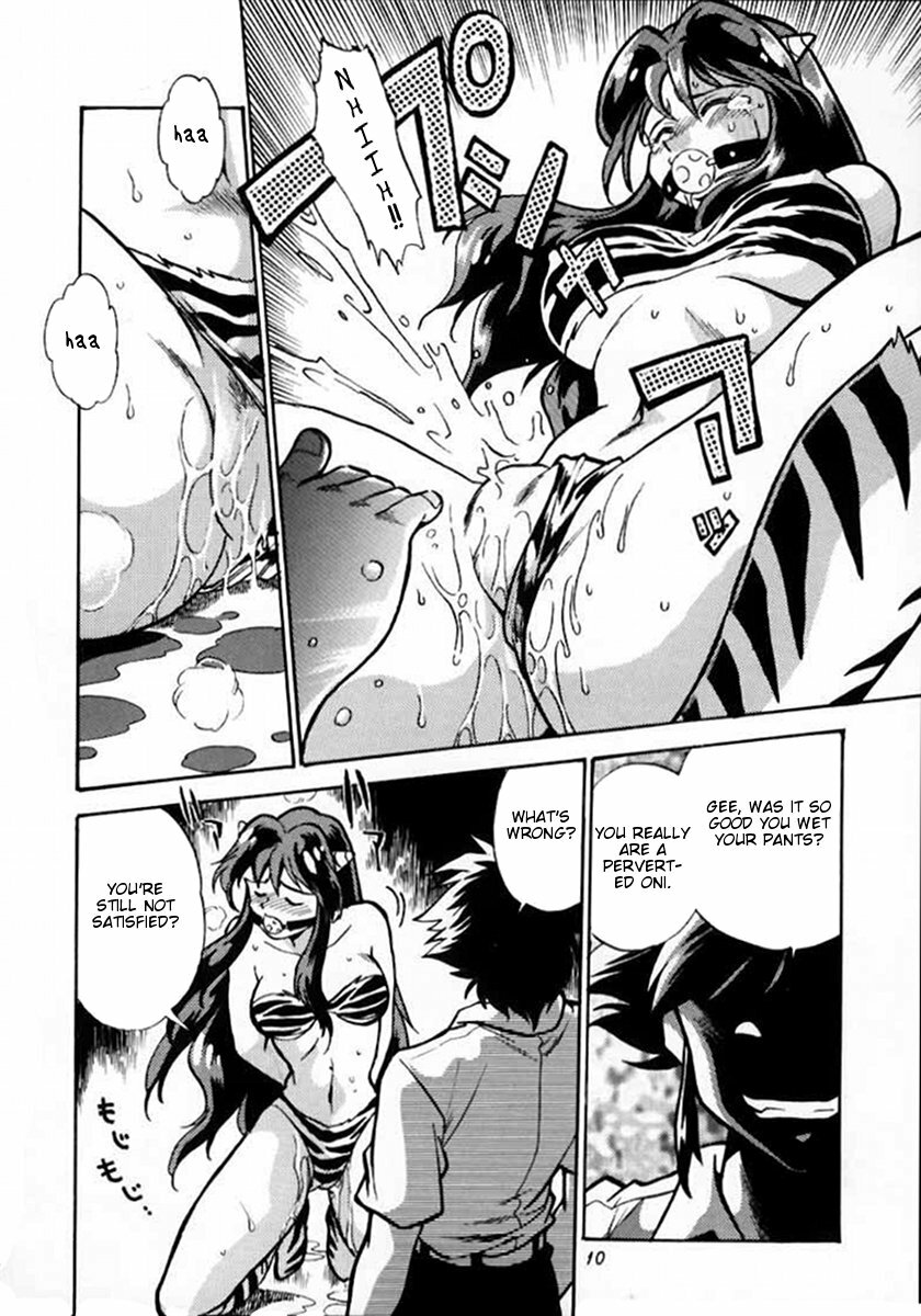 [Studio Katsudon (Manabe Jouji)] Lum Mousou (Urusei Yatsura) [English] [rookie84] page 8 full