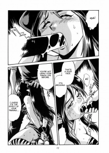 [Studio Katsudon (Manabe Jouji)] Lum Mousou (Urusei Yatsura) [English] [rookie84] - page 10