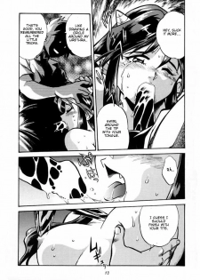 [Studio Katsudon (Manabe Jouji)] Lum Mousou (Urusei Yatsura) [English] [rookie84] - page 11