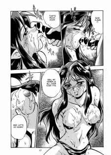 [Studio Katsudon (Manabe Jouji)] Lum Mousou (Urusei Yatsura) [English] [rookie84] - page 15