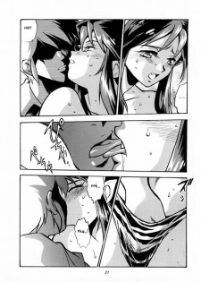 [Studio Katsudon (Manabe Jouji)] Lum Mousou (Urusei Yatsura) [English] [rookie84] - page 19