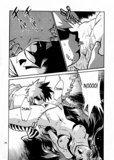 [Studio Katsudon (Manabe Jouji)] Lum Mousou (Urusei Yatsura) [English] [rookie84] - page 22