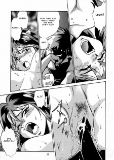 [Studio Katsudon (Manabe Jouji)] Lum Mousou (Urusei Yatsura) [English] [rookie84] - page 23