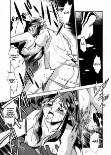 [Studio Katsudon (Manabe Jouji)] Lum Mousou (Urusei Yatsura) [English] [rookie84] - page 29