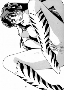 [Studio Katsudon (Manabe Jouji)] Lum Mousou (Urusei Yatsura) [English] [rookie84] - page 36