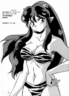 [Studio Katsudon (Manabe Jouji)] Lum Mousou (Urusei Yatsura) [English] [rookie84] - page 38
